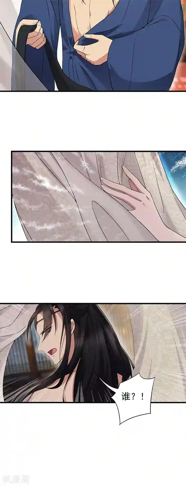 狂女重生：纨绔七皇妃第103话 看谁帮你