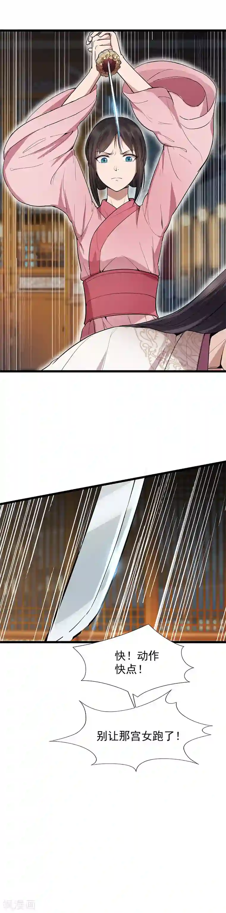 狂女重生：纨绔七皇妃第104话 身份暴露