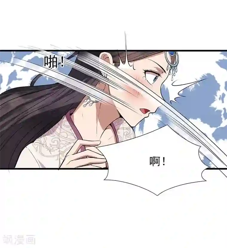 狂女重生：纨绔七皇妃第105话 师兄，是我！