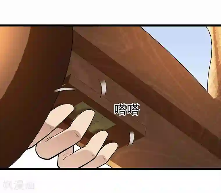 狂女重生：纨绔七皇妃第105话 师兄，是我！