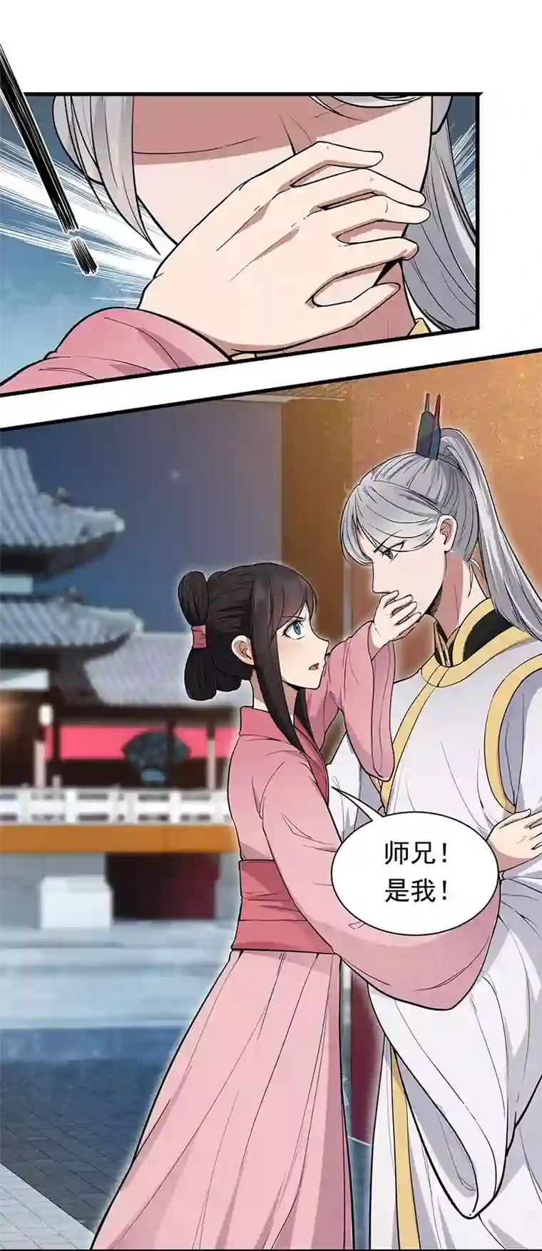 狂女重生：纨绔七皇妃第105话 师兄，是我！