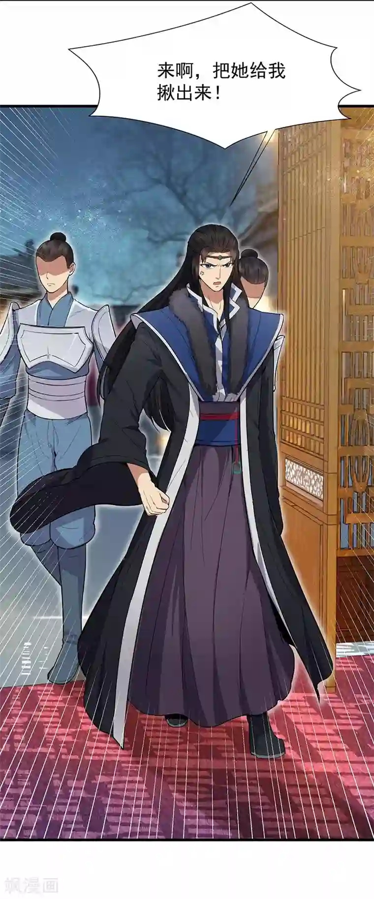 狂女重生：纨绔七皇妃第105话 师兄，是我！