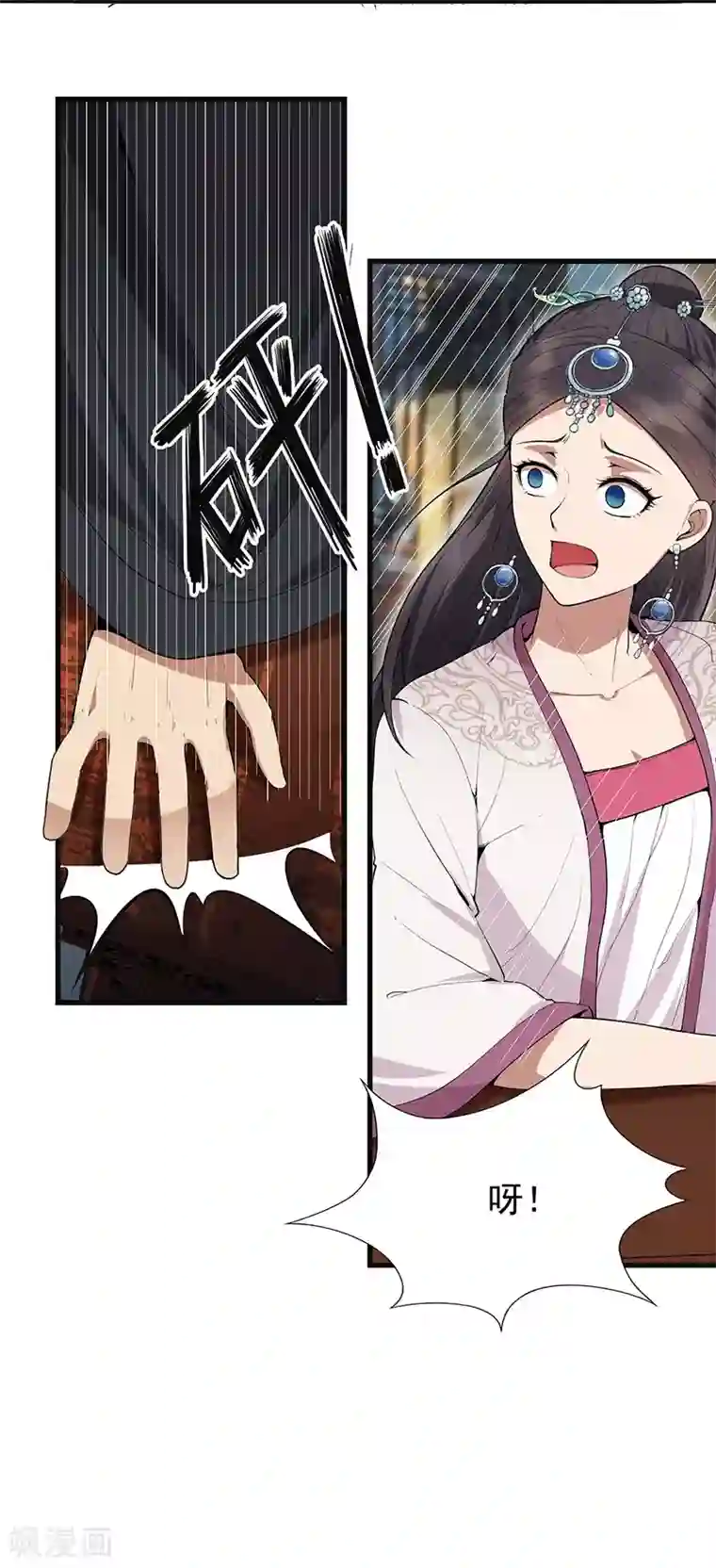 狂女重生：纨绔七皇妃第105话 师兄，是我！