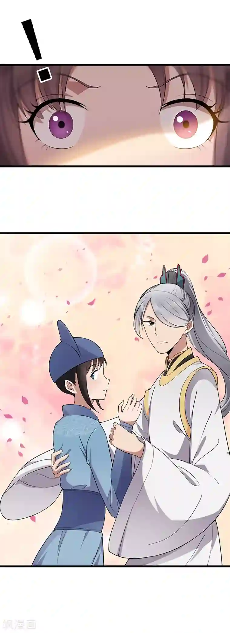 狂女重生：纨绔七皇妃第106话 怎么是个男的？