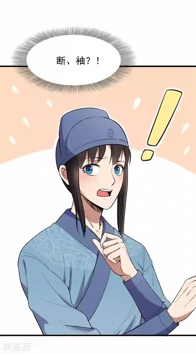 狂女重生：纨绔七皇妃第107话 除了他，谁也不要