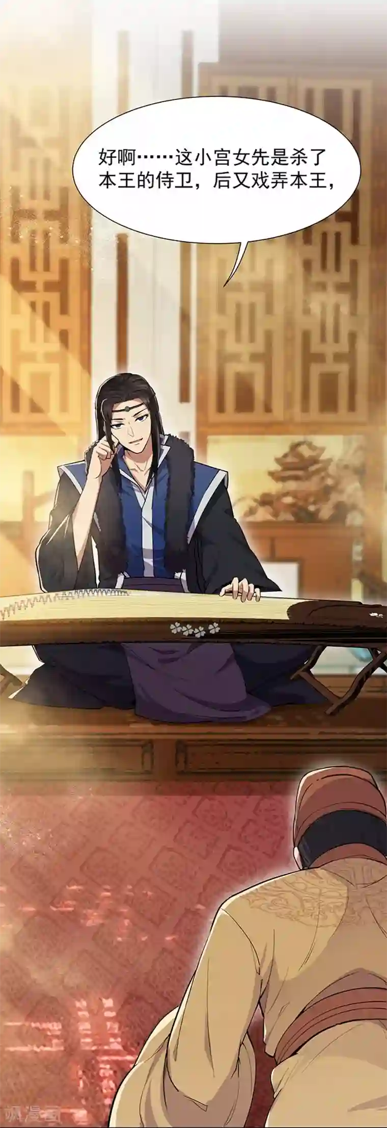 狂女重生：纨绔七皇妃第107话 除了他，谁也不要