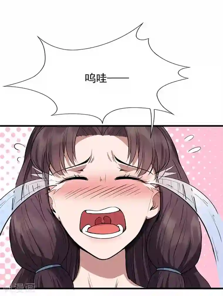 狂女重生：纨绔七皇妃第107话 除了他，谁也不要