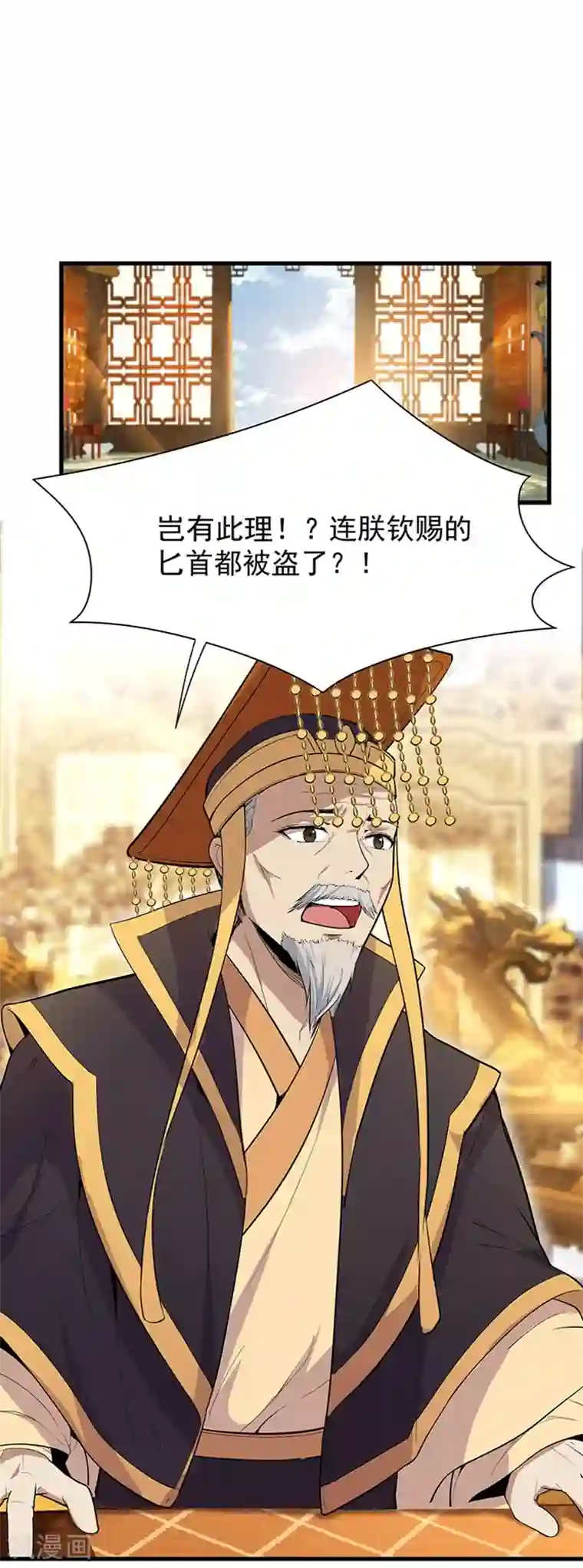 狂女重生：纨绔七皇妃第107话 除了他，谁也不要