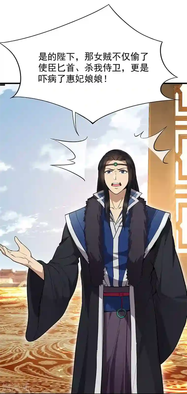 狂女重生：纨绔七皇妃第107话 除了他，谁也不要