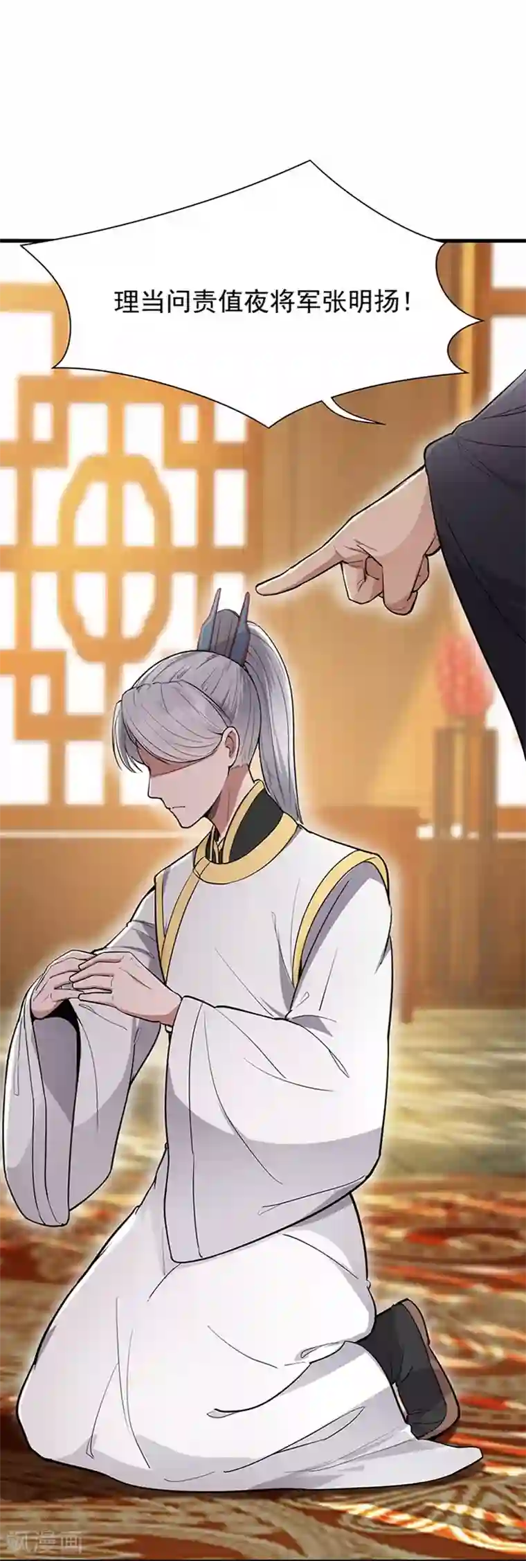 狂女重生：纨绔七皇妃第107话 除了他，谁也不要