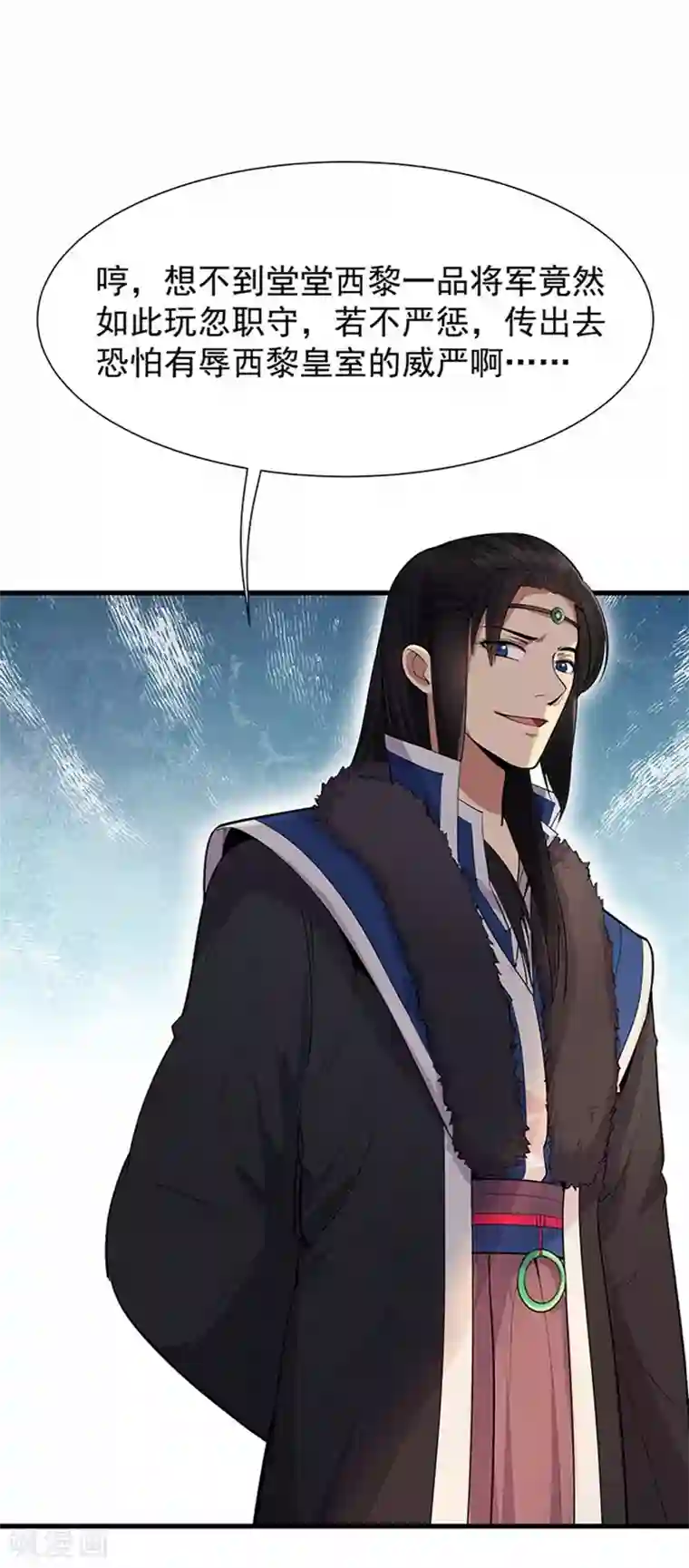 狂女重生：纨绔七皇妃第107话 除了他，谁也不要