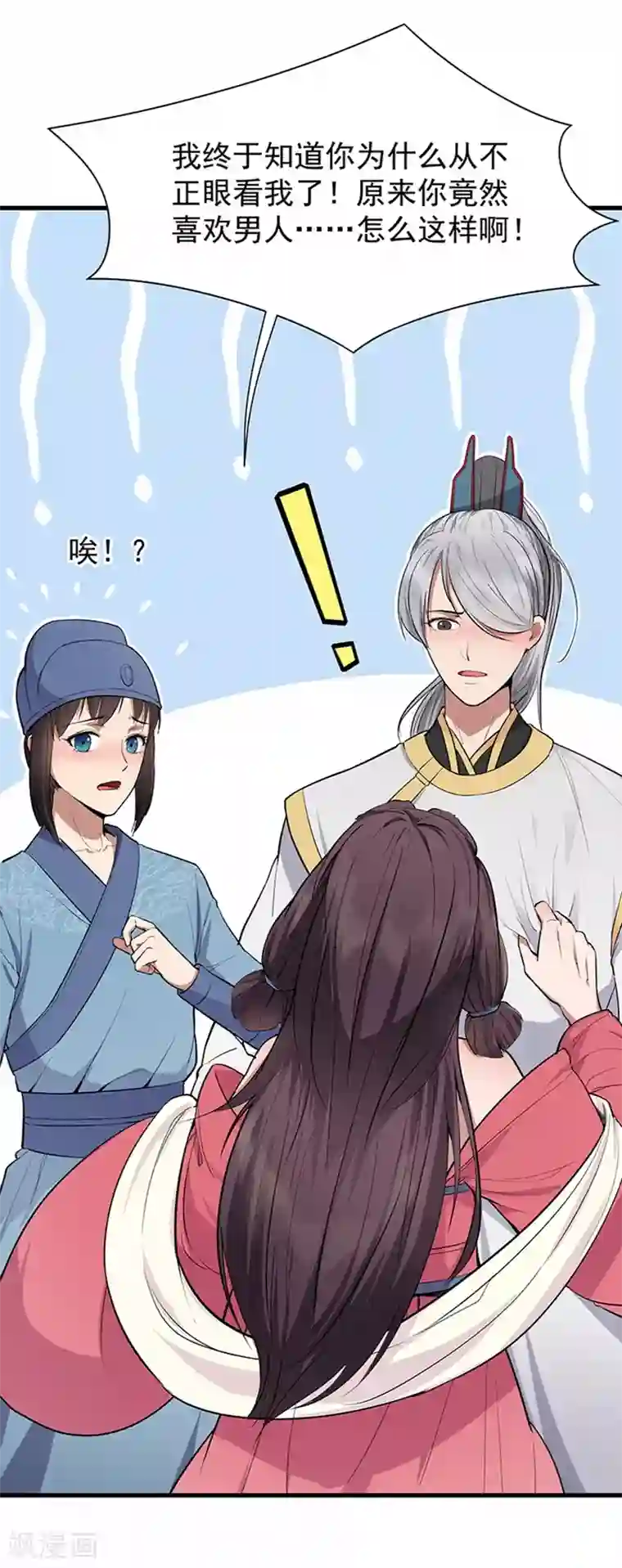 狂女重生：纨绔七皇妃第107话 除了他，谁也不要