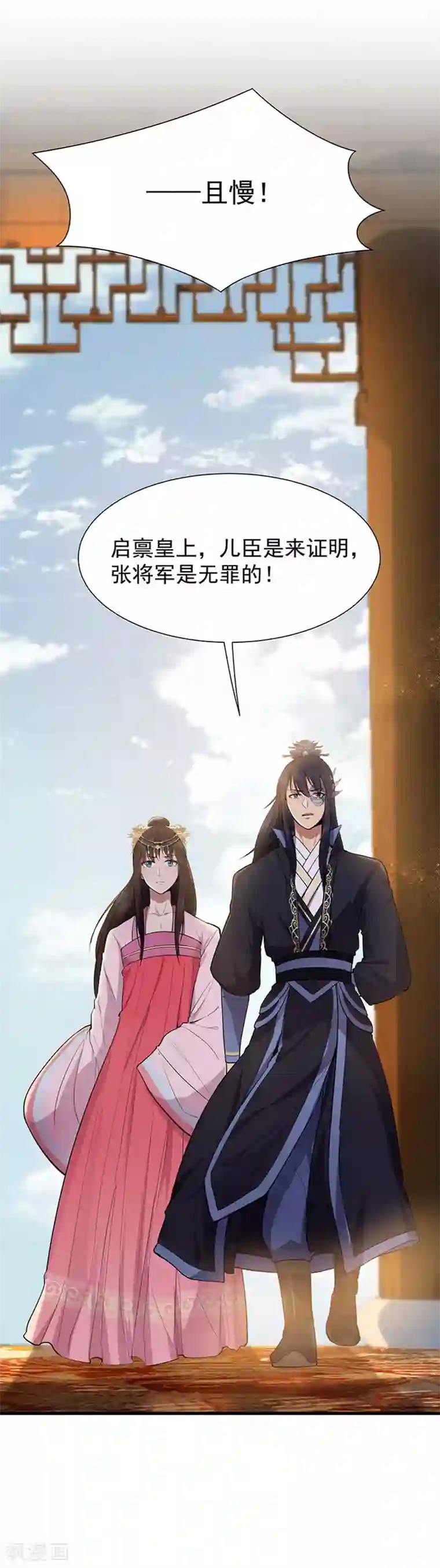 狂女重生：纨绔七皇妃第107话 除了他，谁也不要