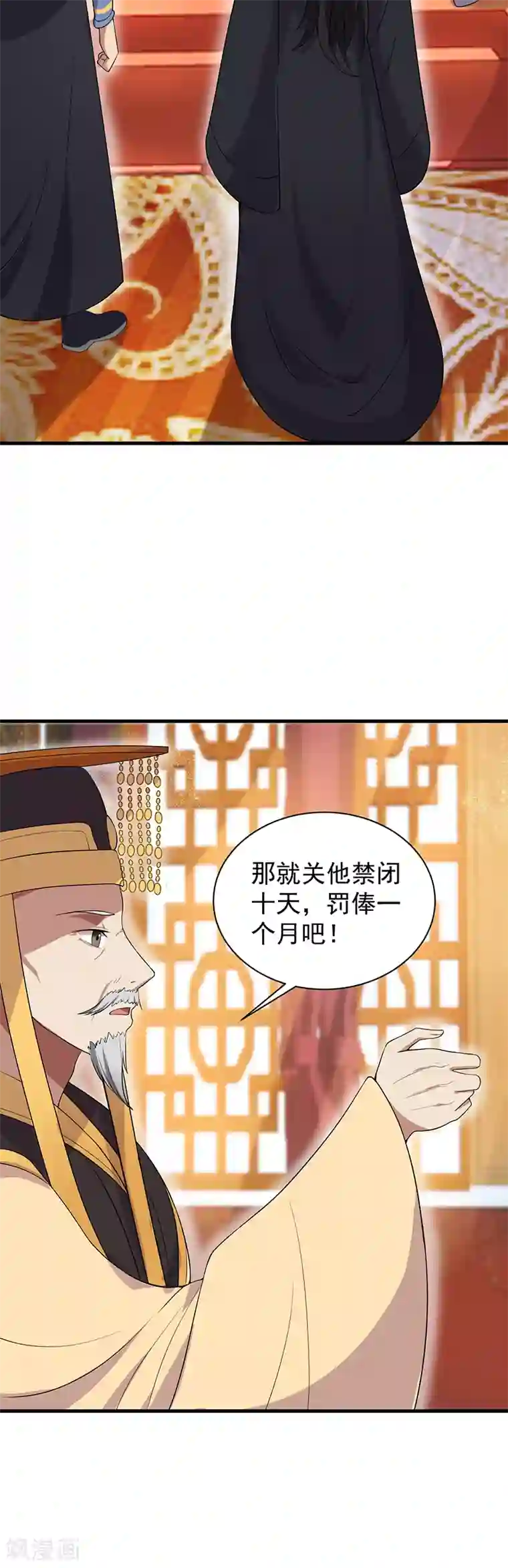 狂女重生：纨绔七皇妃第108话 使臣匕首