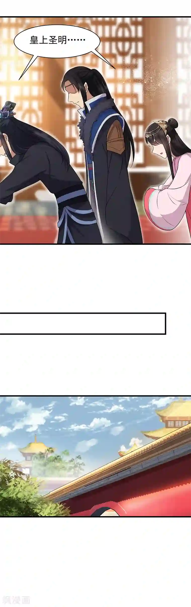 狂女重生：纨绔七皇妃第108话 使臣匕首