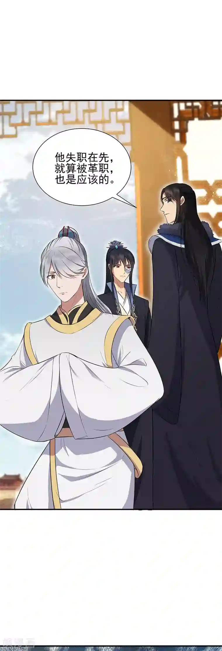 狂女重生：纨绔七皇妃第108话 使臣匕首