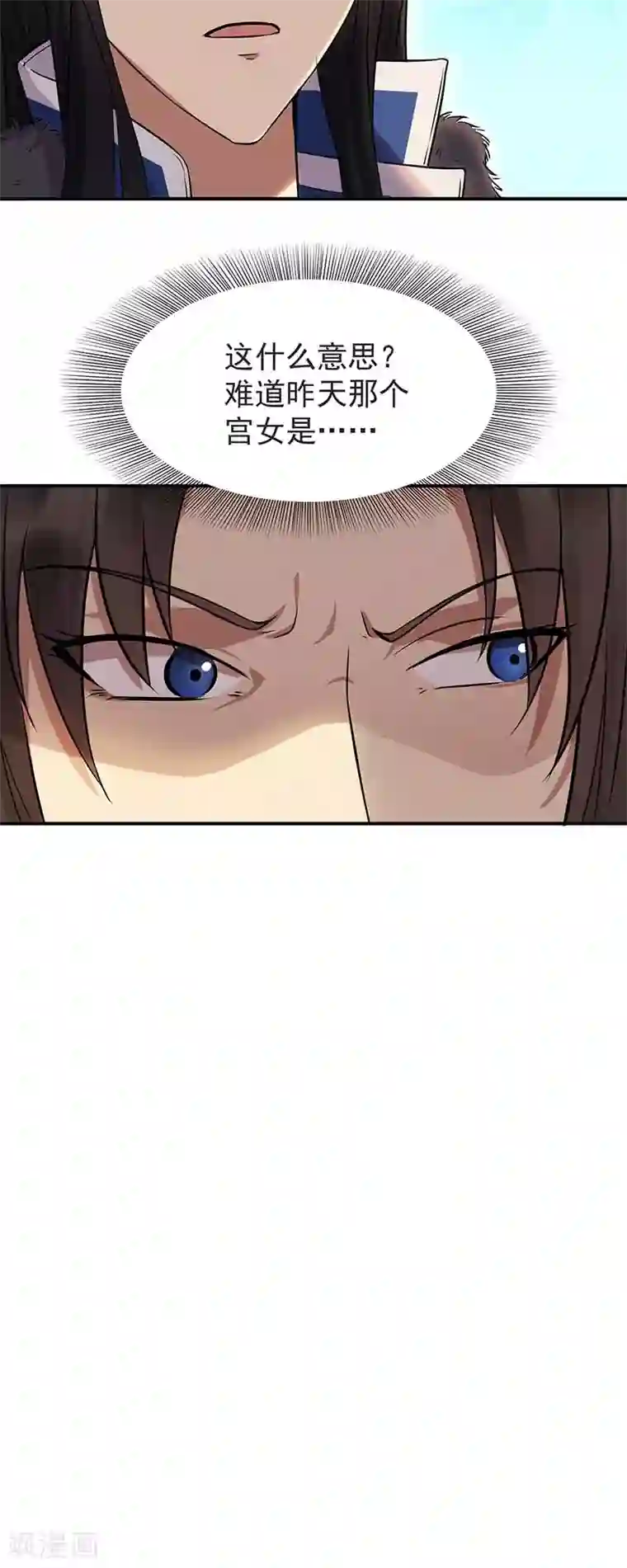 狂女重生：纨绔七皇妃第108话 使臣匕首