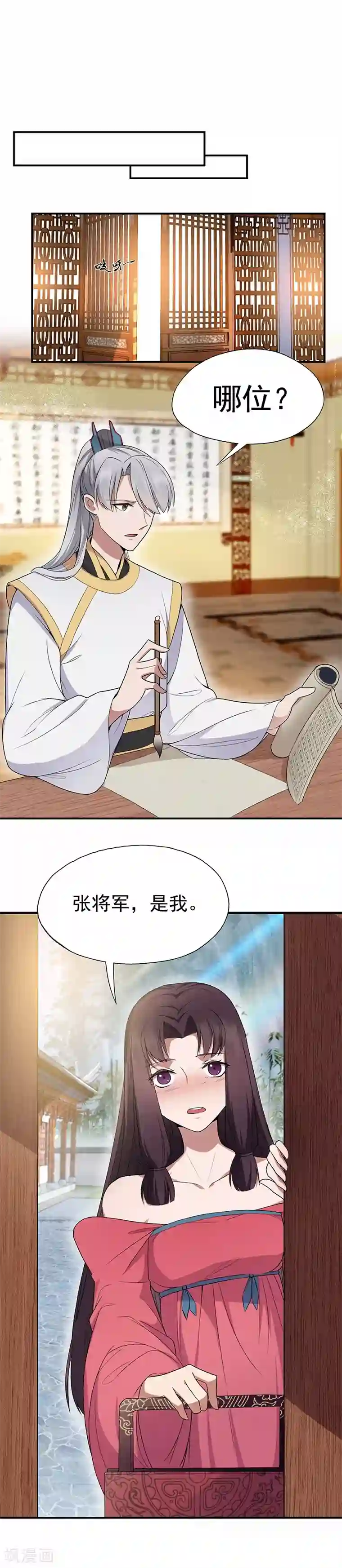 狂女重生：纨绔七皇妃第109话 不择手段