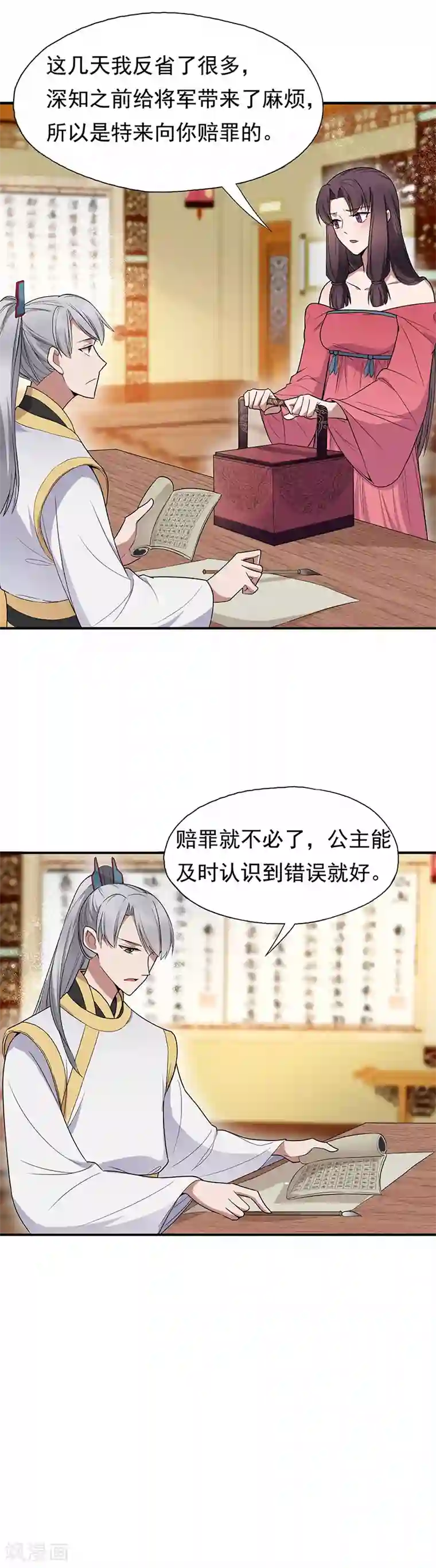 狂女重生：纨绔七皇妃第109话 不择手段