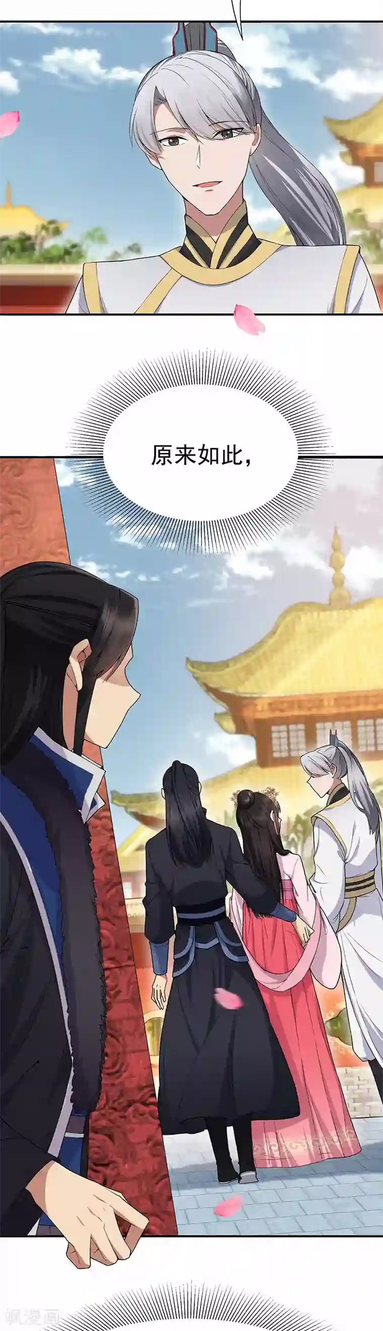 狂女重生：纨绔七皇妃第109话 不择手段