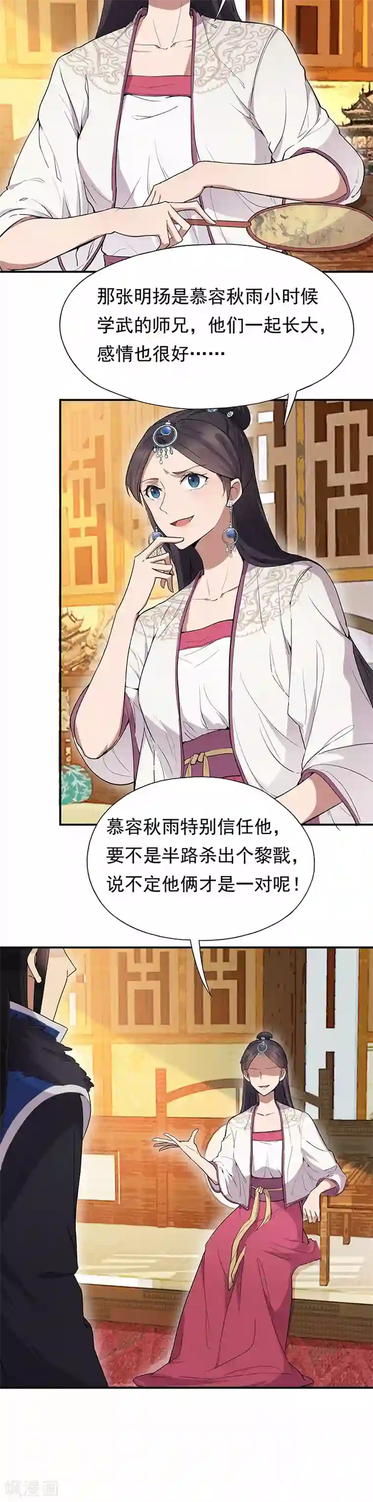 狂女重生：纨绔七皇妃第109话 不择手段