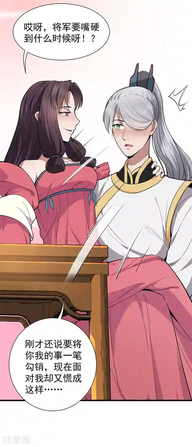 狂女重生：纨绔七皇妃第110话 情花蛊