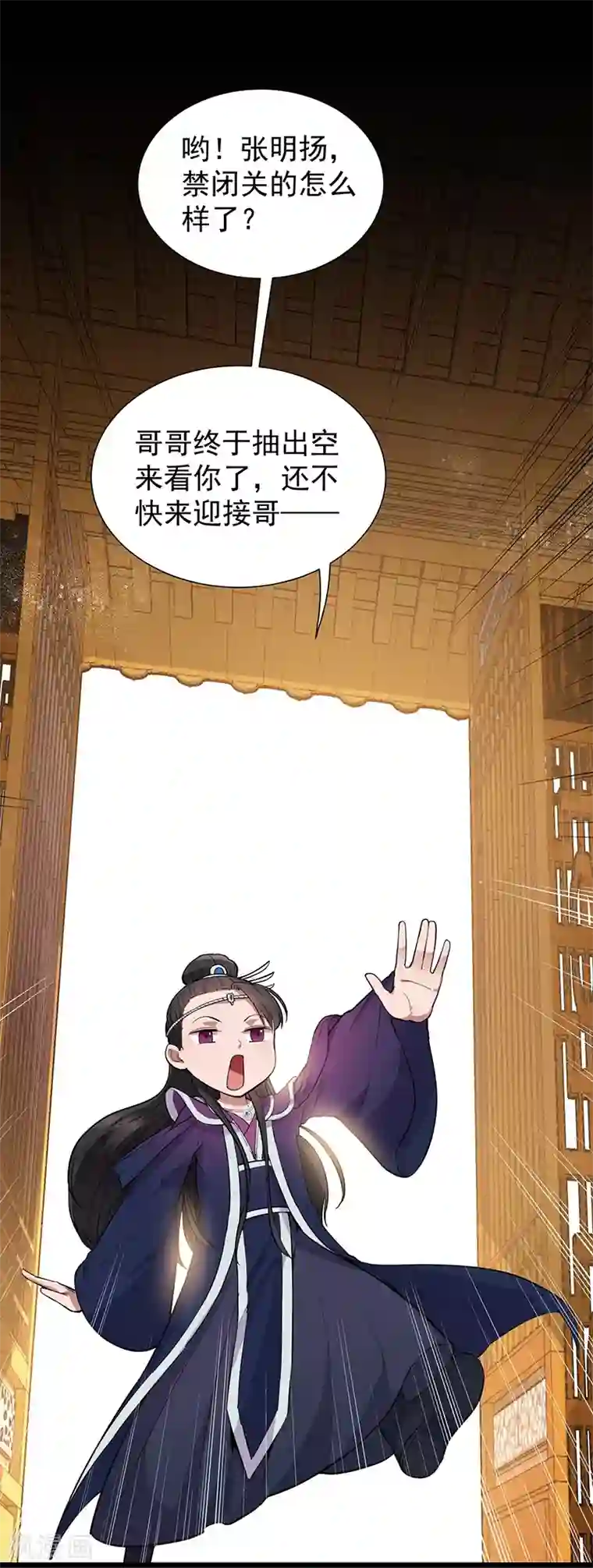 狂女重生：纨绔七皇妃第110话 情花蛊