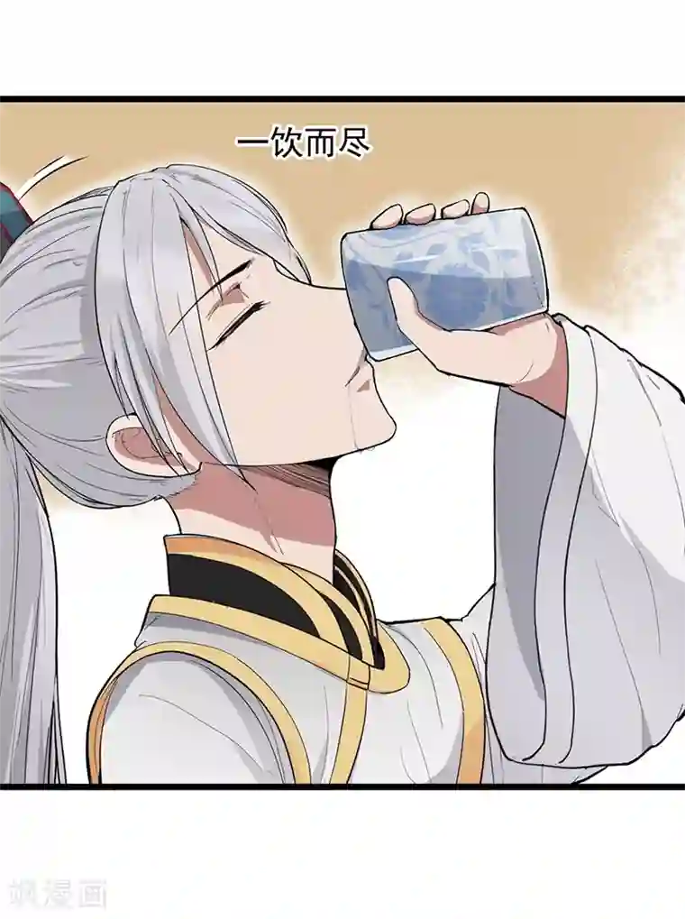 狂女重生：纨绔七皇妃第110话 情花蛊