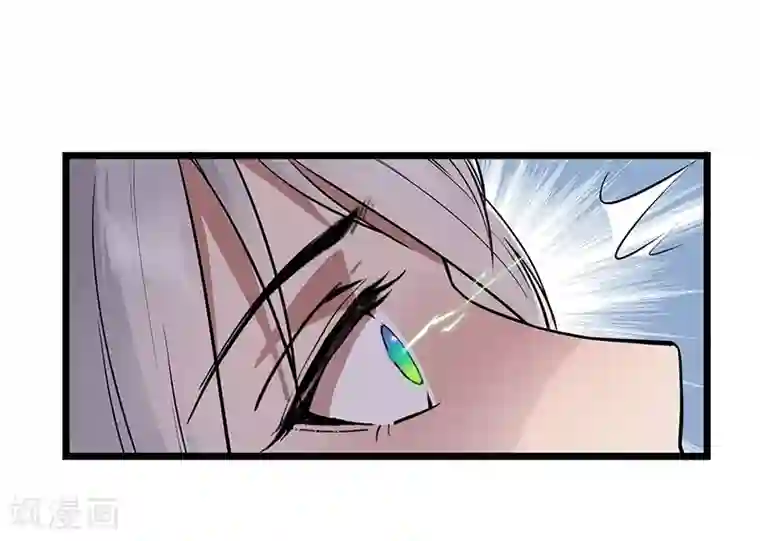 狂女重生：纨绔七皇妃第110话 情花蛊