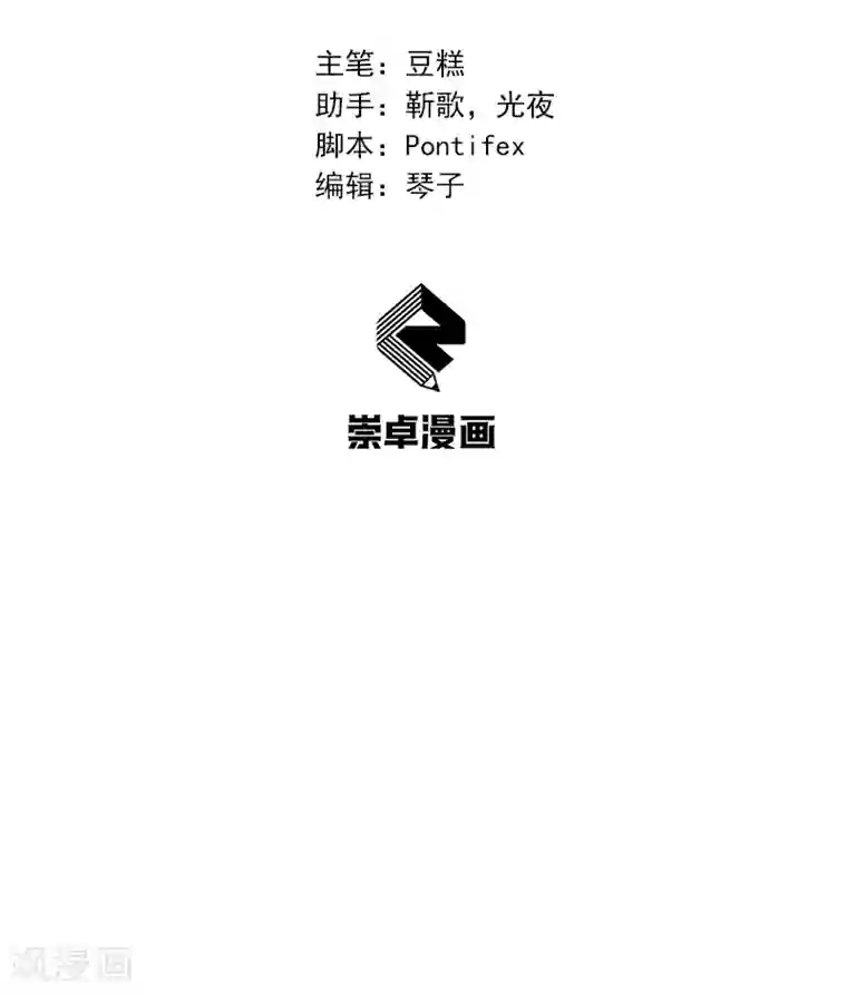 狂女重生：纨绔七皇妃第111话 宫宴