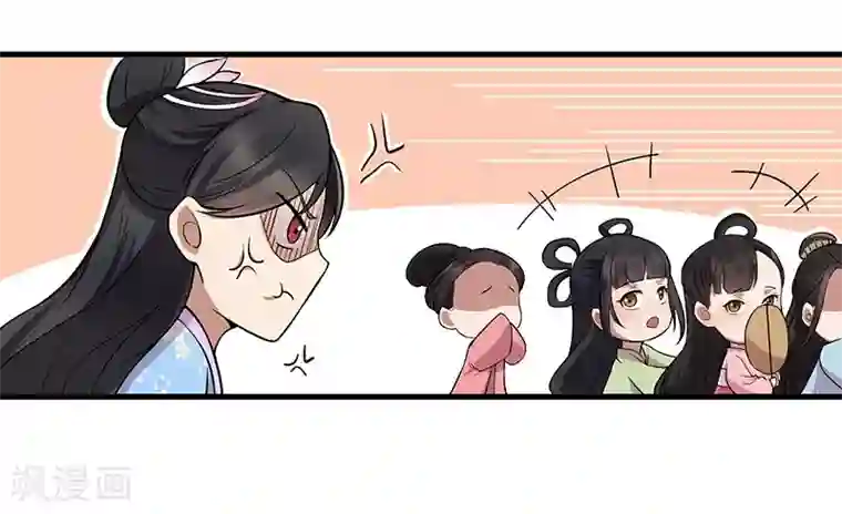 狂女重生：纨绔七皇妃第111话 宫宴