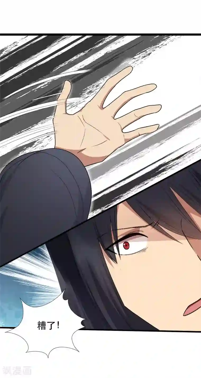 狂女重生：纨绔七皇妃第112话 斗剑