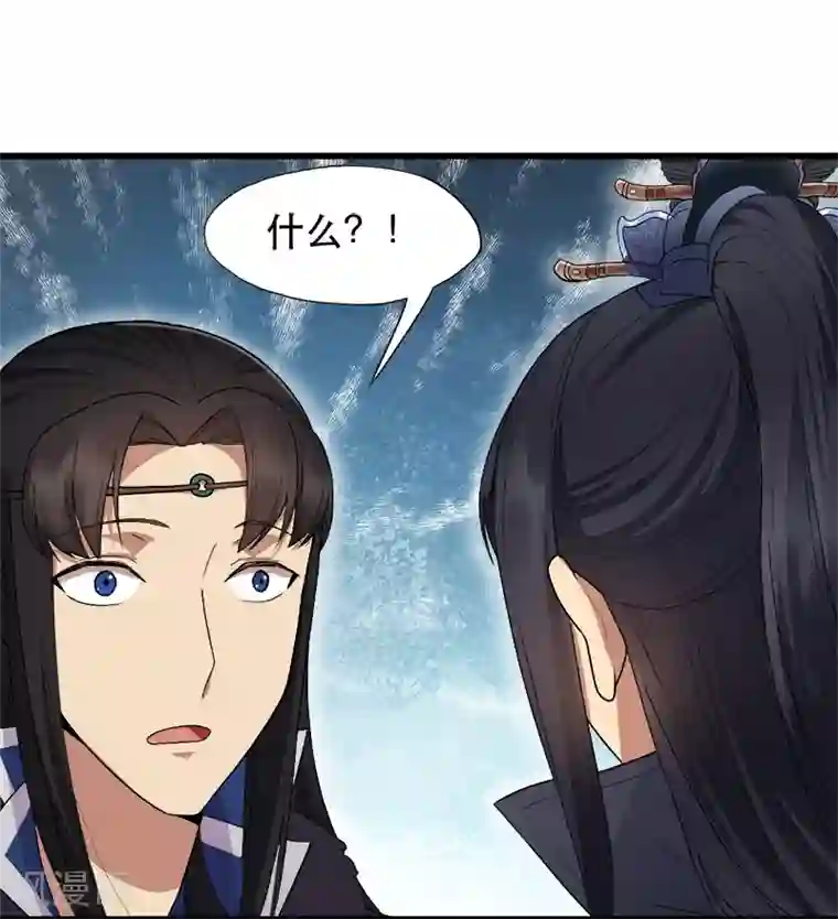 狂女重生：纨绔七皇妃第112话 斗剑