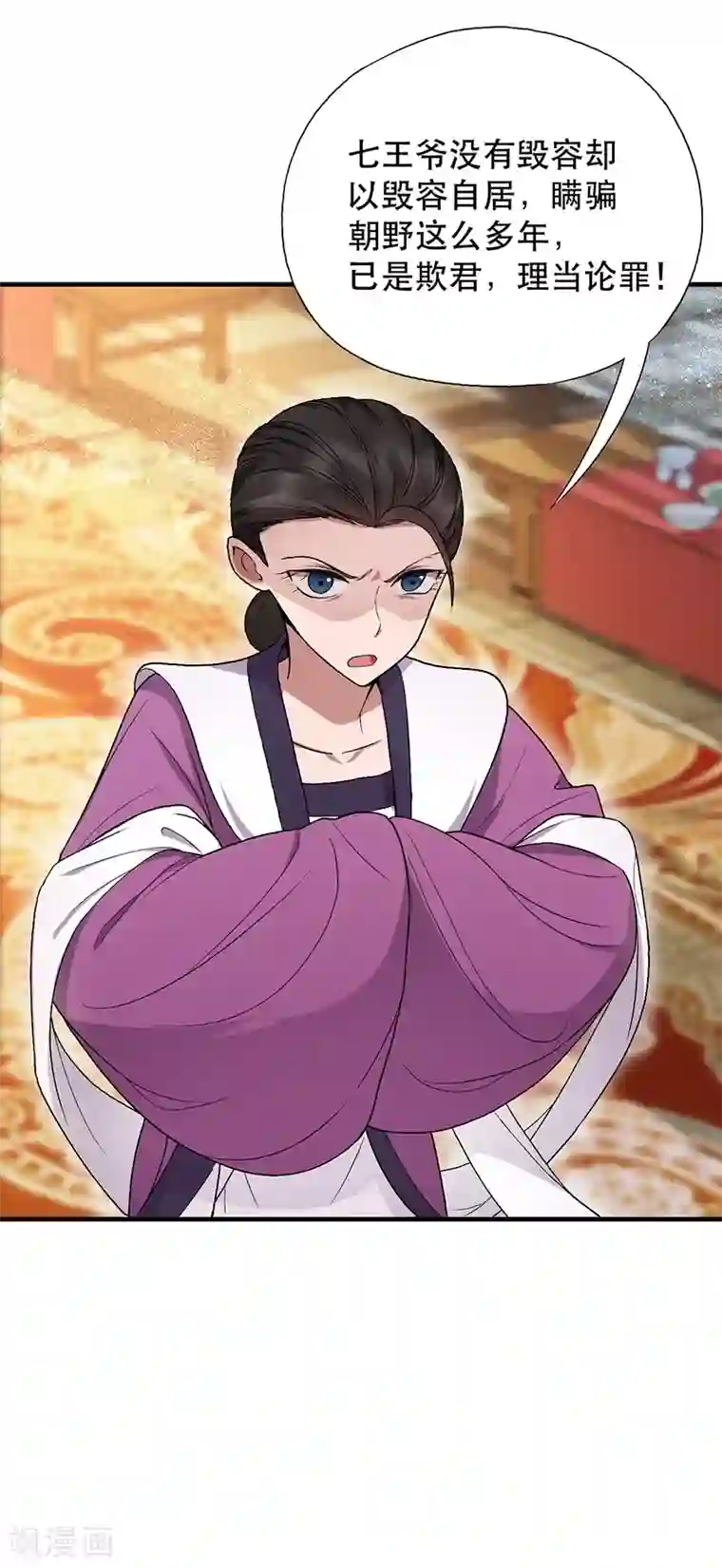 狂女重生：纨绔七皇妃第112话 斗剑