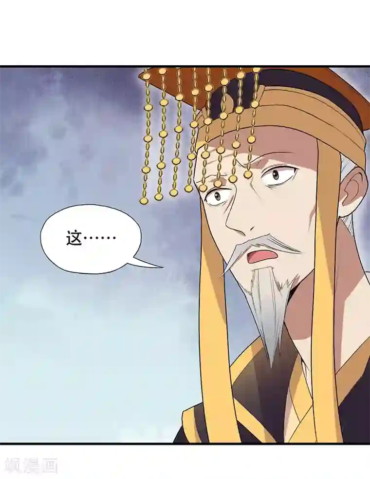 狂女重生：纨绔七皇妃第112话 斗剑