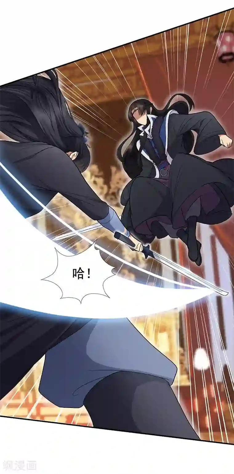 狂女重生：纨绔七皇妃第112话 斗剑