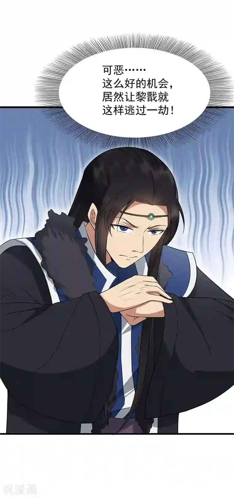 狂女重生：纨绔七皇妃第113话 逃过一劫