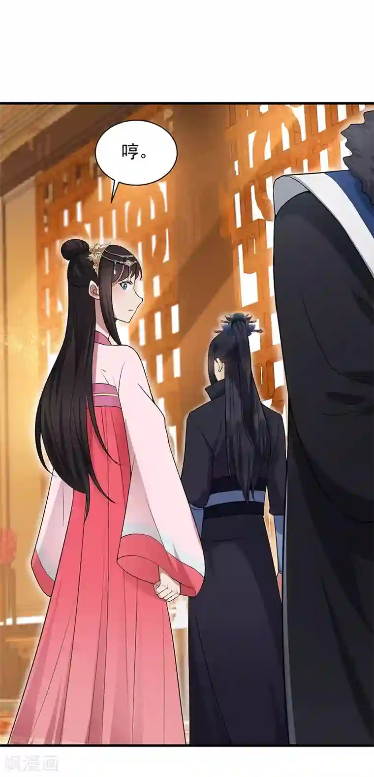 狂女重生：纨绔七皇妃第113话 逃过一劫