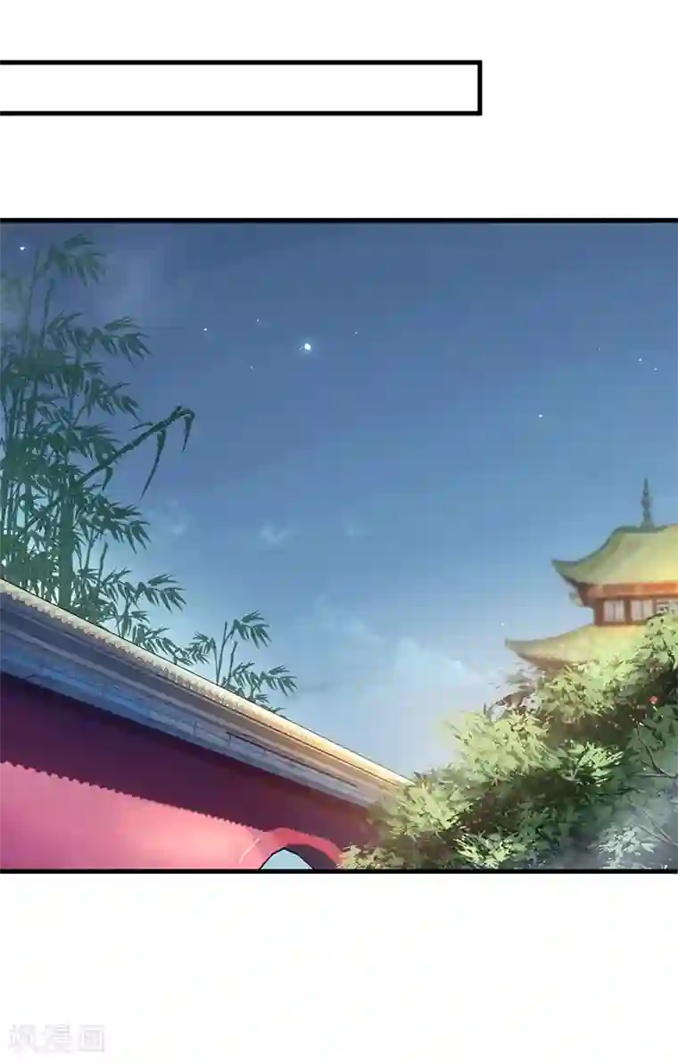 狂女重生：纨绔七皇妃第113话 逃过一劫