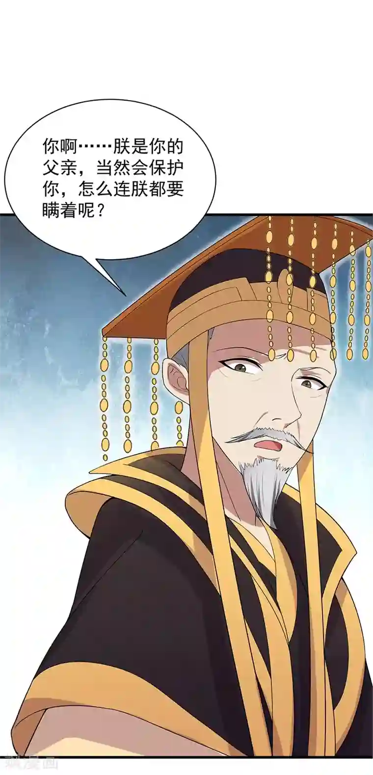 狂女重生：纨绔七皇妃第113话 逃过一劫