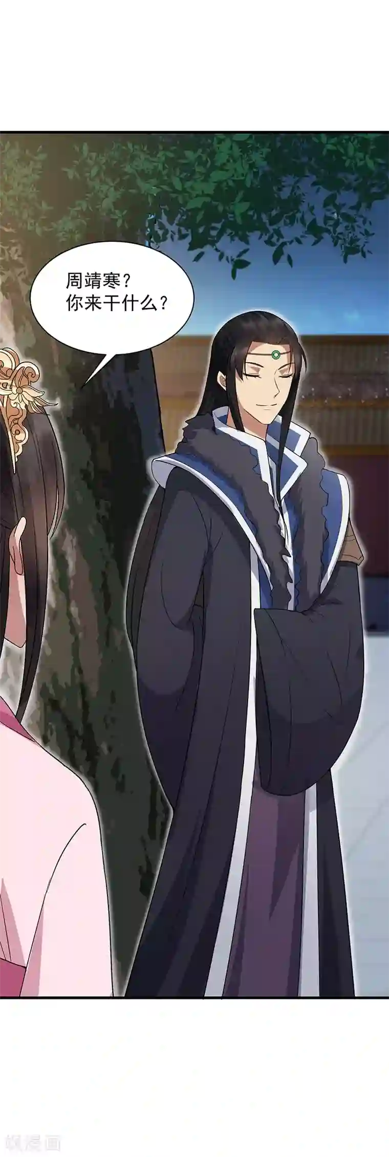 狂女重生：纨绔七皇妃第113话 逃过一劫