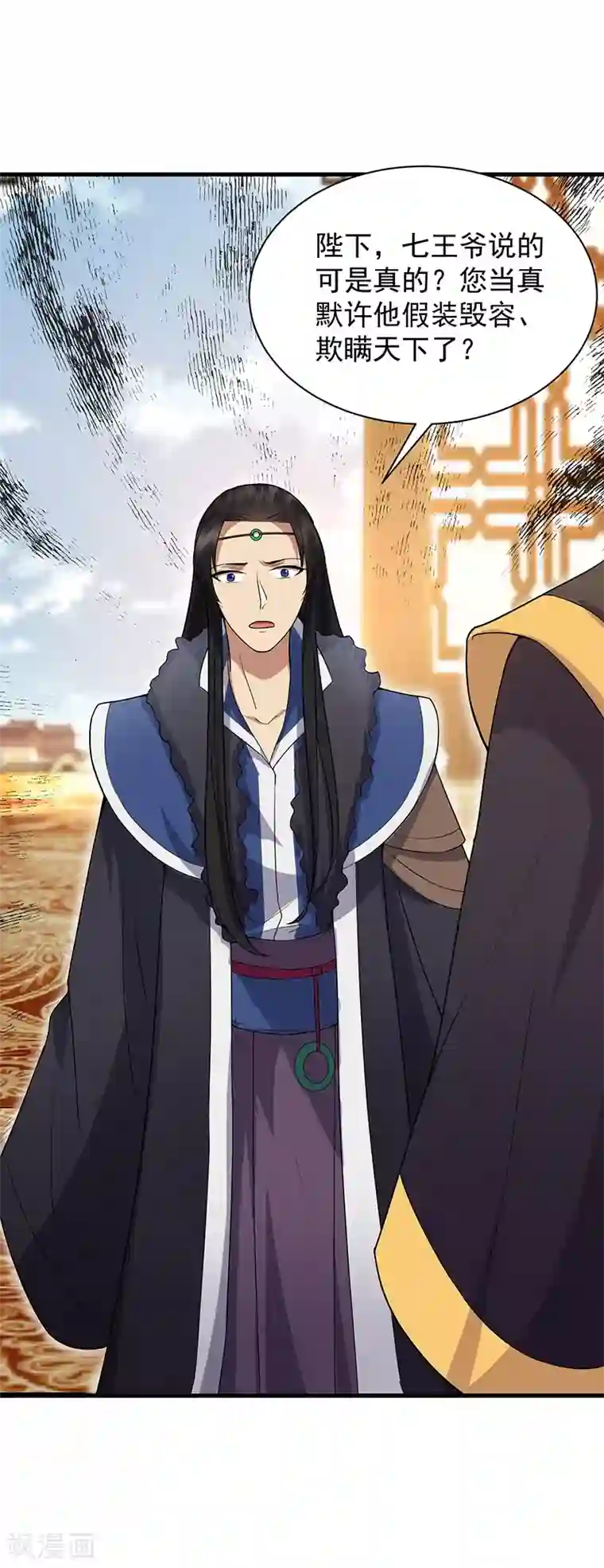 狂女重生：纨绔七皇妃第113话 逃过一劫