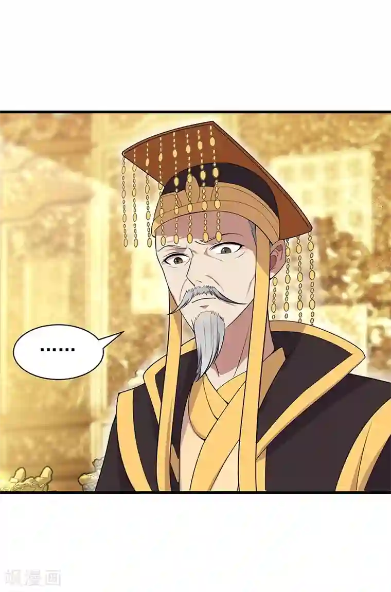 狂女重生：纨绔七皇妃第113话 逃过一劫