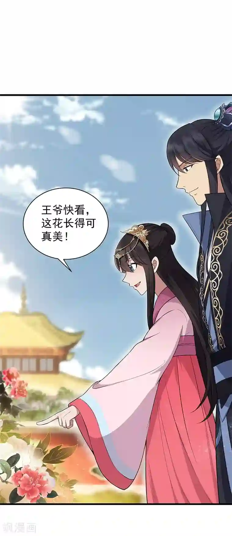 狂女重生：纨绔七皇妃第114话 赏花会