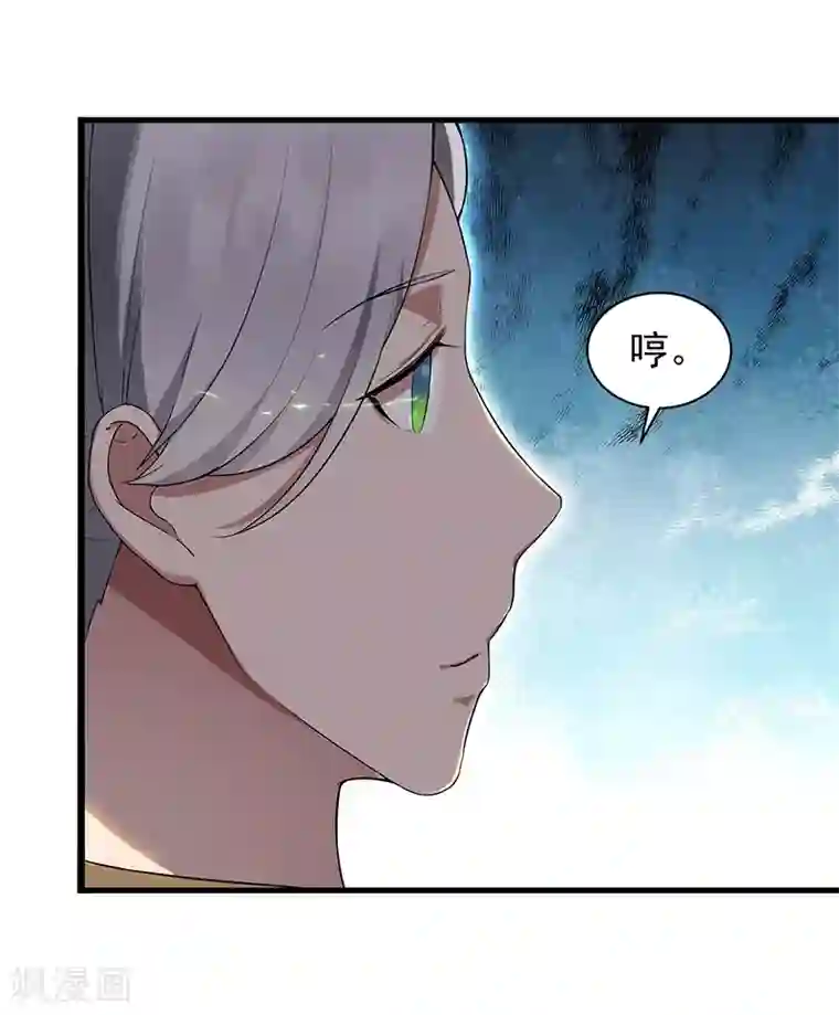 狂女重生：纨绔七皇妃第114话 赏花会