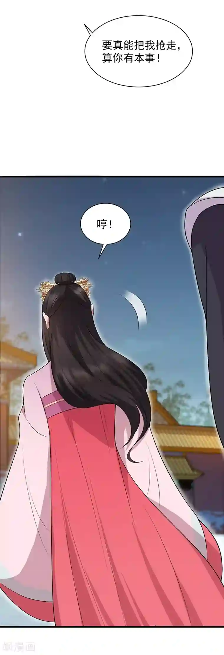 狂女重生：纨绔七皇妃第114话 赏花会