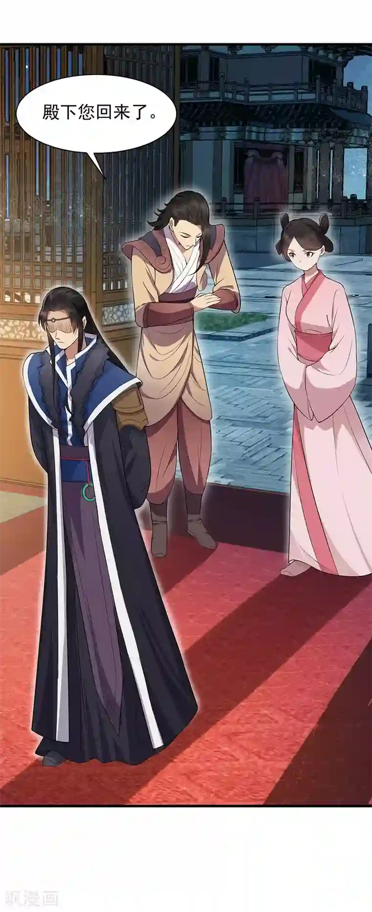 狂女重生：纨绔七皇妃第114话 赏花会