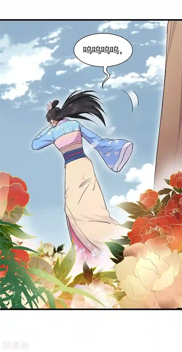狂女重生：纨绔七皇妃第115话 失算