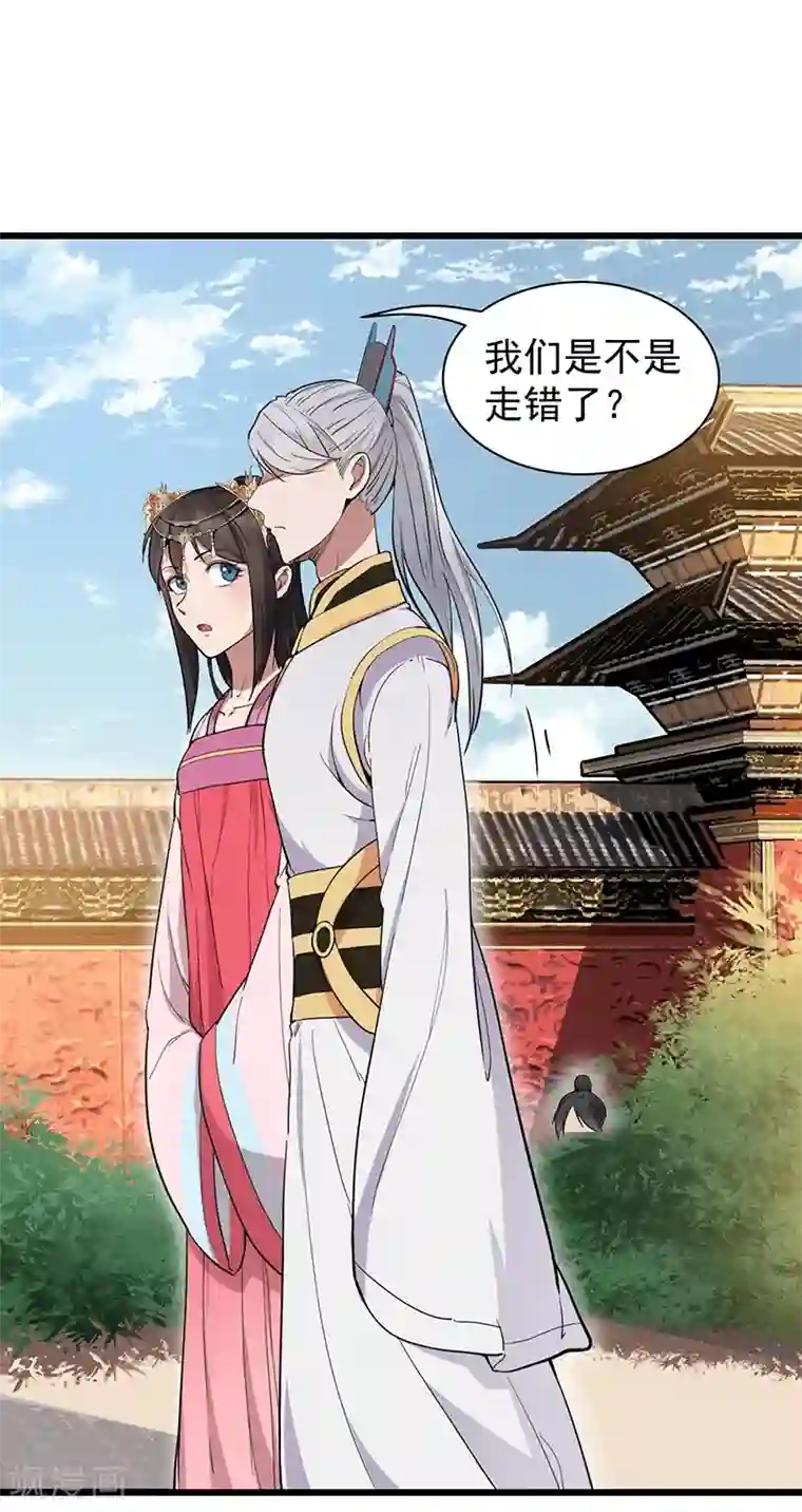 狂女重生：纨绔七皇妃第115话 失算