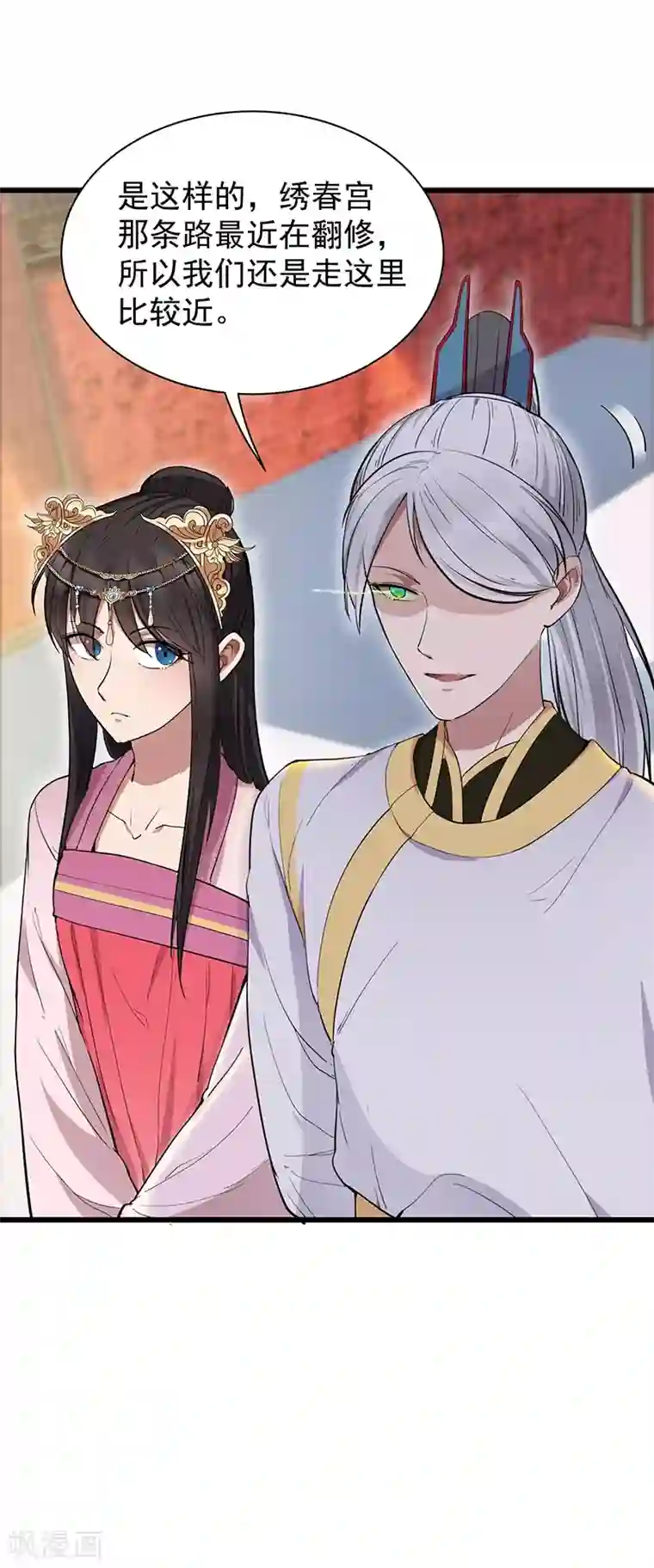 狂女重生：纨绔七皇妃第115话 失算